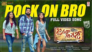 Rock On Bro 4K Video Song  Janatha Garage  Jr NTR  Samantha  Nithya Menen  DSP [upl. by Svoboda]