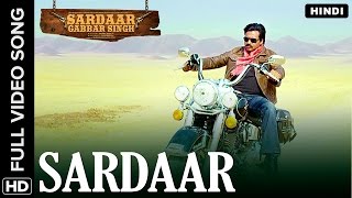 Sardaar Hindi Video Song  Sardaar Gabbar Singh [upl. by Nnylodnewg]