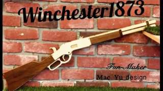 溫徹斯特1873 橡皮筋槍 WINCHESTER M1873 rubber band gun [upl. by Ednew]