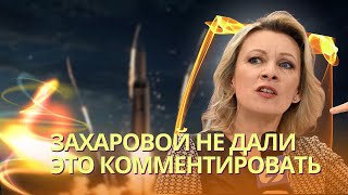 Что не так с ударом баллистической ракеты по Днепру  Путин заявил что это была ракета «Орешник» [upl. by Fabiolas]