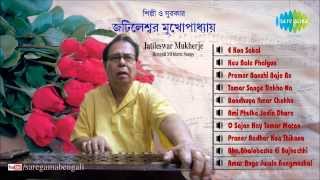 Jatileswar Mukherjee Special  E Kon Sokal  HD Audio Jukebox [upl. by Churchill275]