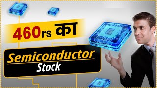 460 rs का Semiconductor Stock  semiconductor stocks in india  CG POWER SHARE NEWS [upl. by Hsakaa70]