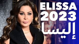 Elissa 2023 Most Popular Hits  أجمل أغاني إليسا الأكثر شهرة في 2023 [upl. by Seibold]