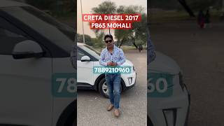 Creta 2017 DIESEL  PB65 Mohali number  chandigarh automobile luxury forsale sedan carwale [upl. by Carlisle52]