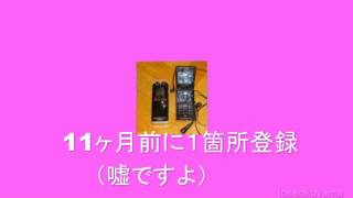 信用調査エイペック 架空請求詐欺師が発狂 [upl. by Ayotak]