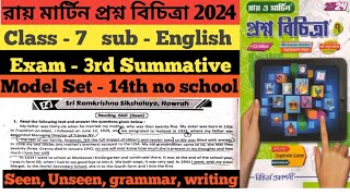 Class 7 Ray martin prosno bichitra 2024 english solve 14th no school 3rdsummative english class7 [upl. by Natsrik]