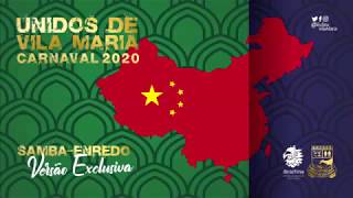 SAMBAENREDO 2020  Unidos de Vila Maria  Versão Exclusiva [upl. by Lail]