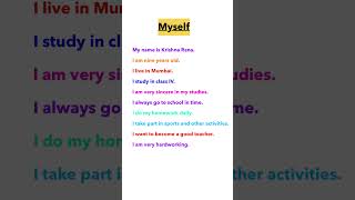 My Self On 10 Lines😍About My Self 🥰 english shorts englishgrammar education [upl. by Fillbert]