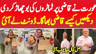 A Women Got Tomatoes 🍅 amp Donuts 🍩 For Qazi Faez Isa  Imran Khan Today News  Pakistan Politics [upl. by Gamaliel]