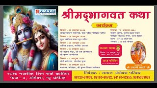 Day  3  Shrimad Bhagwat Katha ll LIVE ll श्री अशवनी जी  OMAXE New Chandigarh [upl. by Suhpesoj]