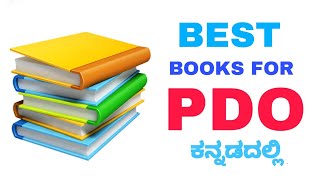 PDO BEST BOOKS KANNADA books pdo karnataka psi pc pdo fda sda books [upl. by Kind]