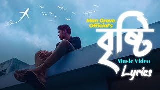 Brishty By Man GroveUnofficial MV  বৃষ্টি  Lyrics  Rohanology [upl. by Sedinoel]