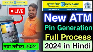 UCO bank atm pin generation 2024  How to generate uco bank atm pin  UCO bank atm ka pin kaise bnye [upl. by Akehs824]