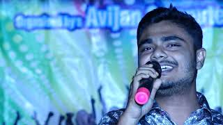 Tuhi meri sab he Avijan sondhya 2023  Mohan song kk avijan [upl. by Jaban]