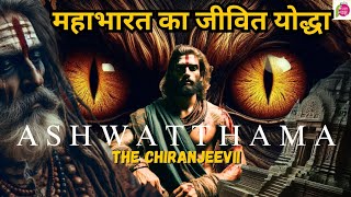 आज भी जीवित है महाभारत का यह योद्धा  ashwathama story  Kalki 2898 Introducing Ashwatthama [upl. by Mendive]