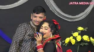 Ke Tumi Sundori  কে তুমি সুন্দরী কন্যাগো  New Jatra Song  Misti amp Mosharof  Komolar Bonobas [upl. by Timmi]