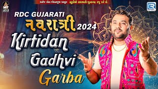 LIVE  Kirtidan Gadhvi Garba  RDC Gujarati Navratri 2024  Day 2  Navratri Special Garba [upl. by Jamille]