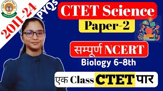 CTET Dec 2024 Science Marathon  CTET Science Paper 2 Marathon  CTET Science Previous Year Marathon [upl. by Eladnar]