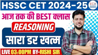 REASONING  TOP PYQ  HSSC CET 2024  MOCK TEST SERIES  ECA ACADEMY [upl. by Jereld]