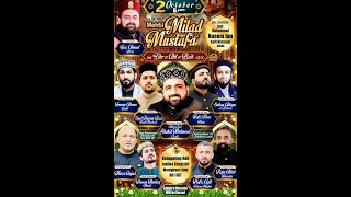 Mehfil Milad Mustafa [upl. by Myer]