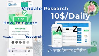 Vindale Research Account Perfectly in Android।। Vindale Research Review [upl. by Graham749]