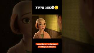 Takla aadmi aur baune ki ladai 😂😱 animatshorts [upl. by Eimilb]