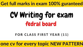 how to write CV in exam federal board formate  CV writing in exam  CV writing [upl. by Derwin]