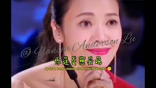 当我娶过她  Dang Wo Qu Guo Ta  Lyric  Terjemahan Bahasa Indonesia [upl. by Tiga694]