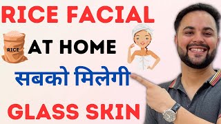 Skin Whitening Rice Facial at Home  सबको मिलेगी Glass Clear Skin [upl. by Rue]