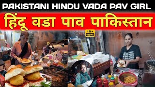 Kavita Pakistani vada pav  Pakistani Street food reaction Indian  Pakistani Hindu girl food [upl. by Arlon]