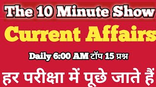 Today current affair 407  The 10 minute show  dayalu academy currentaffairs [upl. by Zilla]