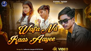 Wafa Na Raas Aayi Tujhe O Harjai jubinnautiyal Blind Love Story  New Sad Song 2024 Rahul Yadav [upl. by Hilliary581]