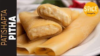 গুঁড়ের পাটিসাপটা পিঠা  Patishapta Pitha  Patishapta Recipe Bangla  Bangladeshi Patishapta Recipe [upl. by Sheppard11]