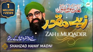 Zahe Muqaddar  Shahzad Hanif Madni  Naat  M3Tech [upl. by Pratt]