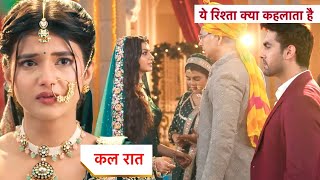 Yeh Rishta Kya Kehlata Hai NEW PROMO 12th August 2024 [upl. by Krefetz87]