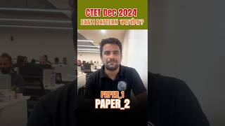 CTET Exam Pattern 2024  CTET Latest News  CTET News Today Shorts CTET [upl. by Eornom]