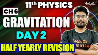 11th Physics  Gravitation 2 amp 3 Marks Problems  Day 2 Half Yearly 2024  Yazhiniyan Sir [upl. by Cirala]