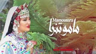 Aicha Tachinouite  Mamoutnra OFFICIEL AUDIO جديد عائشة تاشنويت  ماموتنرا [upl. by Assilav]