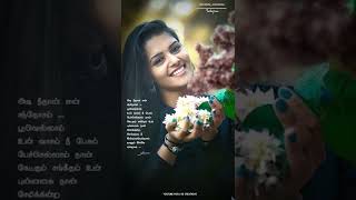 💕kannukulle unnai vaithen kannamma💕song watsapp status Melody songs KB Creations [upl. by Noitna1]