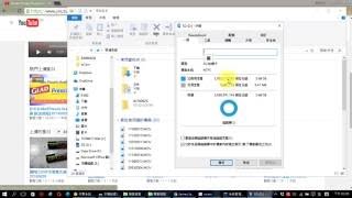 電腦教學 無法使用ReadyBoost加速windows時怎麼處理 使用net start sysmain指令 20160630 宅爸詹姆士 [upl. by Elianora]