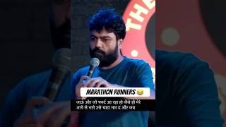 Marathon Runners Standup comedy standupcomedy comedy shorts [upl. by Oxford]