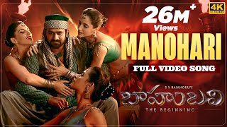 Manohari 4K Full Video Song  Baahubali Telugu  Prabhas Rana Anushka Tamannaah  Bahubali [upl. by Karolina594]