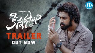 Kinnerasani Movie Trailer  Kalyaan Dhev  Ann Sheetal  Ramana Teja  Mahathi Swara Sagar [upl. by Eelarual]