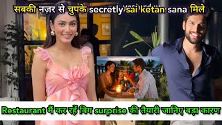 Sana Makbul Sai Ketan Rao Meets Secretly In Restaurant For Big Surprise Coming Soon For Fans [upl. by Galasyn835]