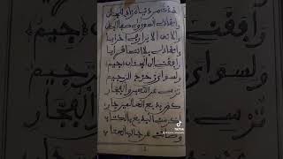 Diawartou abonnetoi almouridiyyah hizbullah khassidas touba video [upl. by Liartnod182]