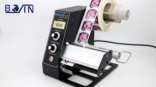 Automatic Label Dispenser MAS1150D [upl. by Anna-Maria]