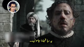 Sultan Mehmed Fateh episode 26 trailer 2 urdu subtitles [upl. by Gruber]