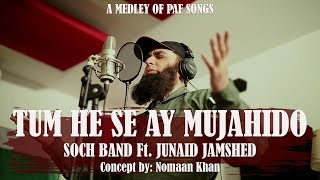 Tum he Sa Ay Mujahido by Junaid Jamshaid  Arrangement And Concept Nomaan Khan [upl. by Cowey]