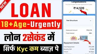 101 APPROVAL  NO INCOME PROOF  650 CIBIL  Best Loan App 2024  Loan App Tamil  Fast Approval [upl. by Finegan]