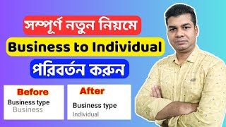 How to Change Payout Business Type from Business to Individual Facebook [upl. by Cheney836]